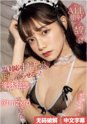 高H荤爽肉欲文 np 伪骨-清晰免费观看完整版下载,热门推荐